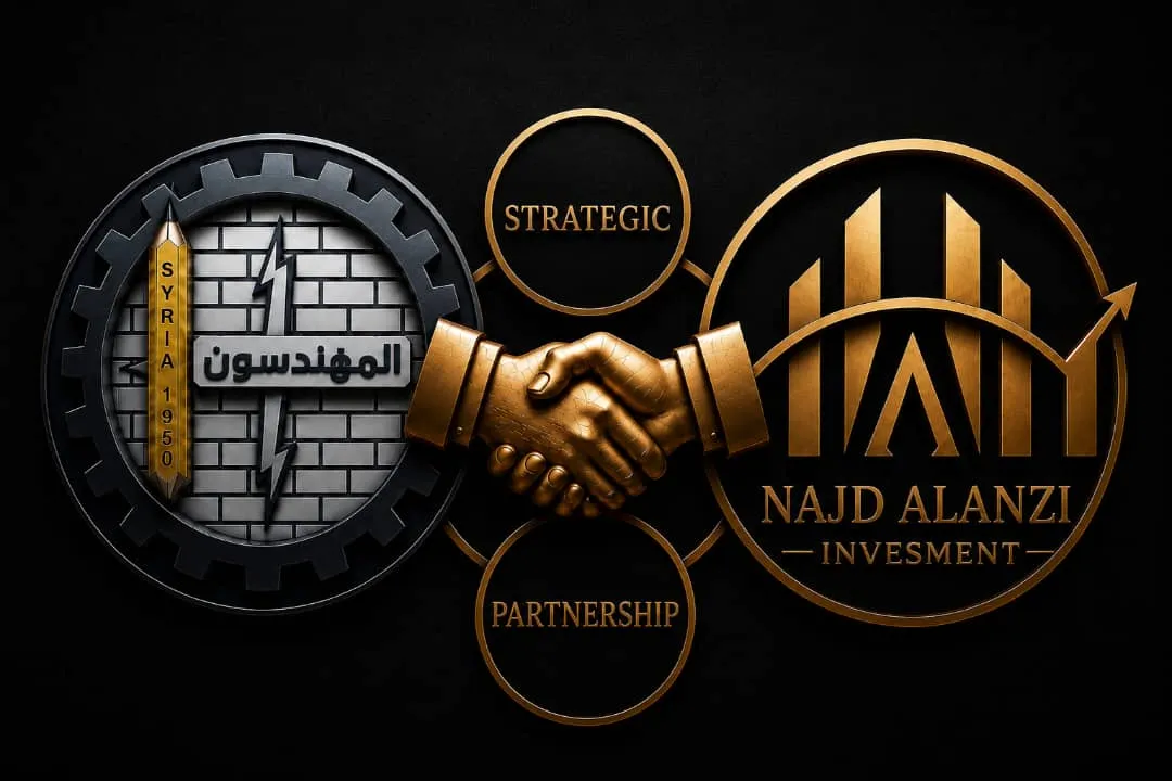 شعار الشراكة الاستراتيجية بين نقابة المهندسين السوريين وشركة نجد العنزي للاستثمار